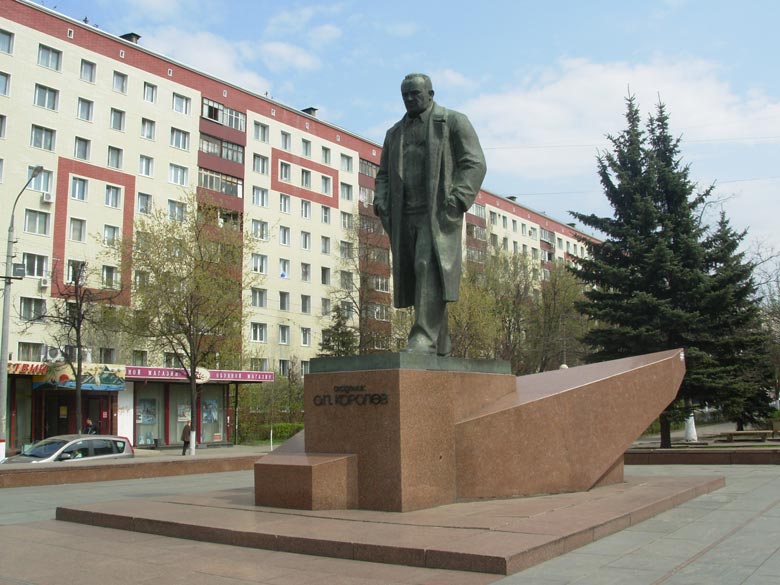 купить диплом в Королеве